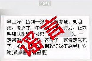 詹姆斯今日以96.6%真实命中率砍下30+ 生涯最高效